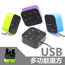 usb分线器电脑长线hub集线器笔记本接口3.jpg