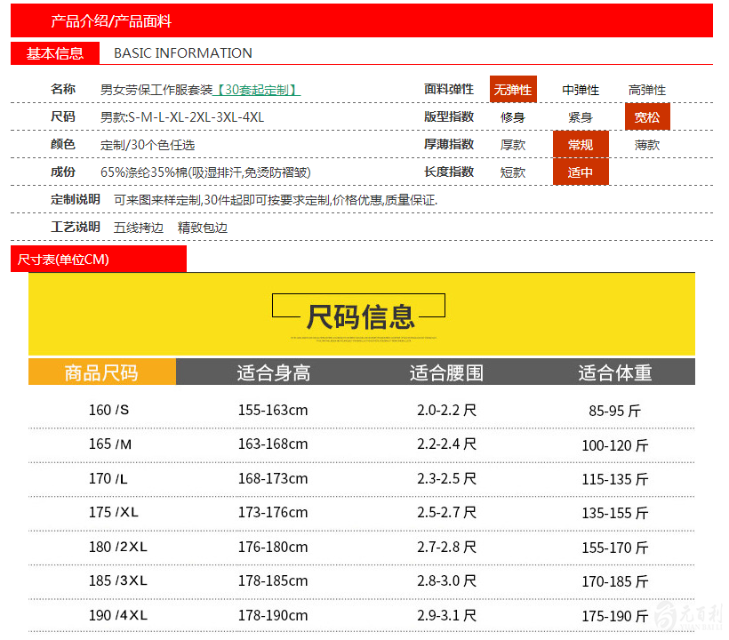 QQ截图20171108162933.png