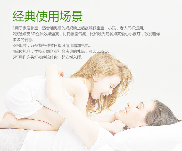详情10