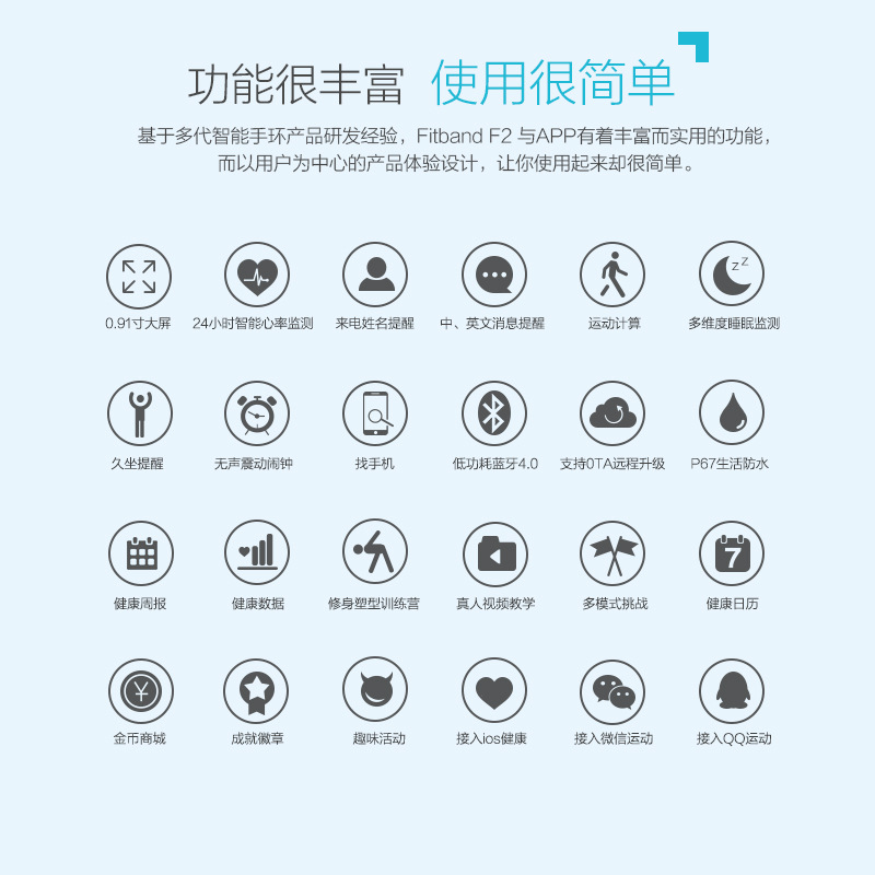 18功能很丰富