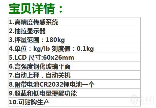 QQ截图20171120134950.jpg