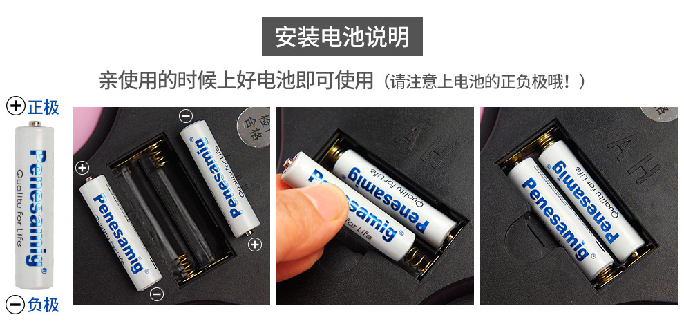 双排电池说明