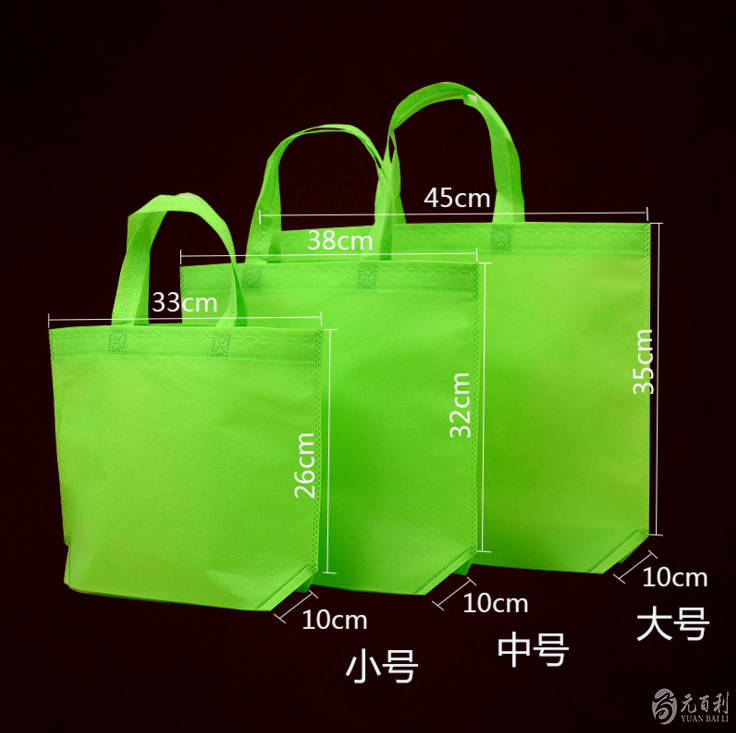 环保购物袋礼品包装袋覆膜无纺布袋3.png
