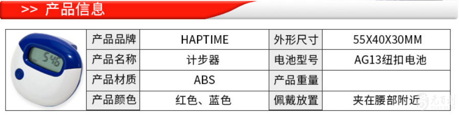 1512611381124998.png 图片.png