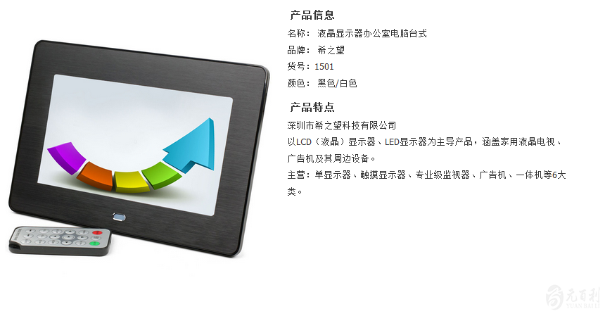 图片.png