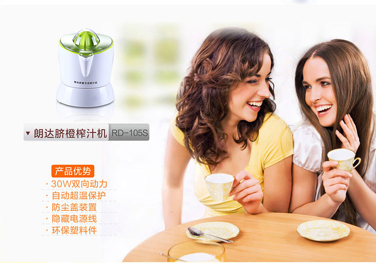 朗达脐橙榨汁机RD-105Sr_03