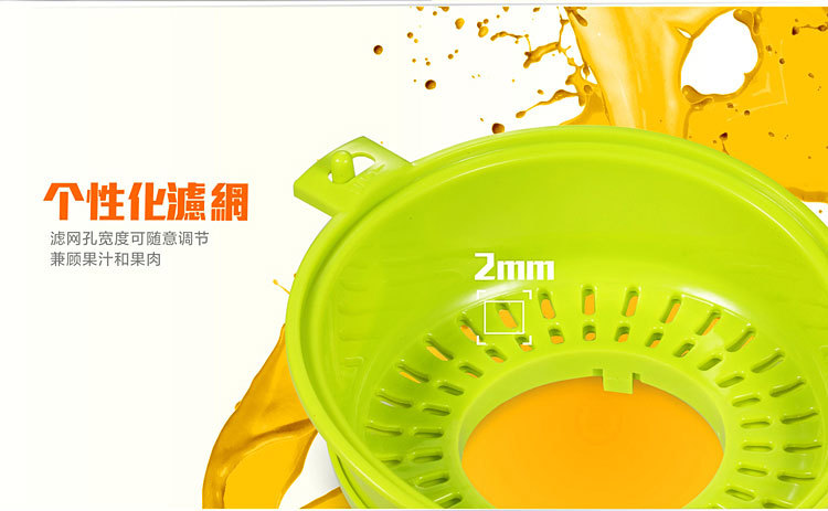 朗达脐橙榨汁机RD-105Sr_05