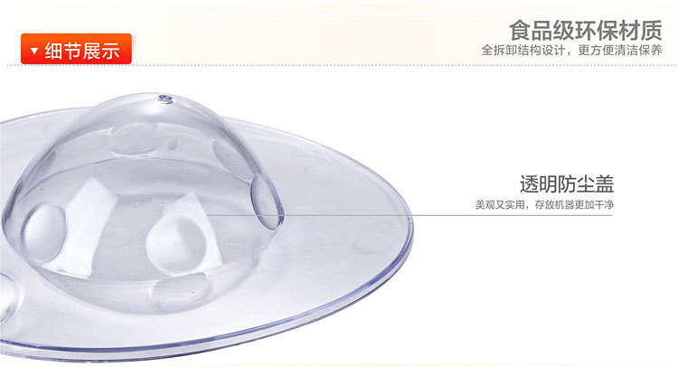朗达脐橙榨汁机RD-105Sr_08
