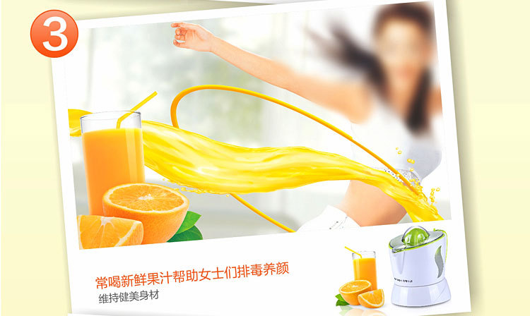 朗达脐橙榨汁机RD-105Sr_17