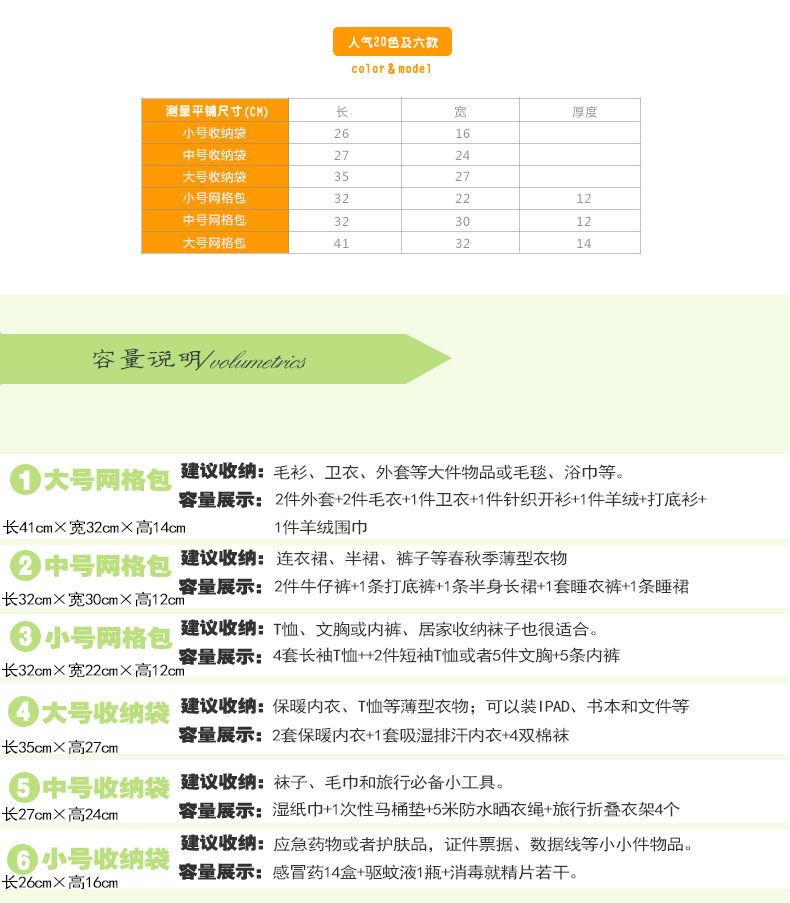 详情页_07