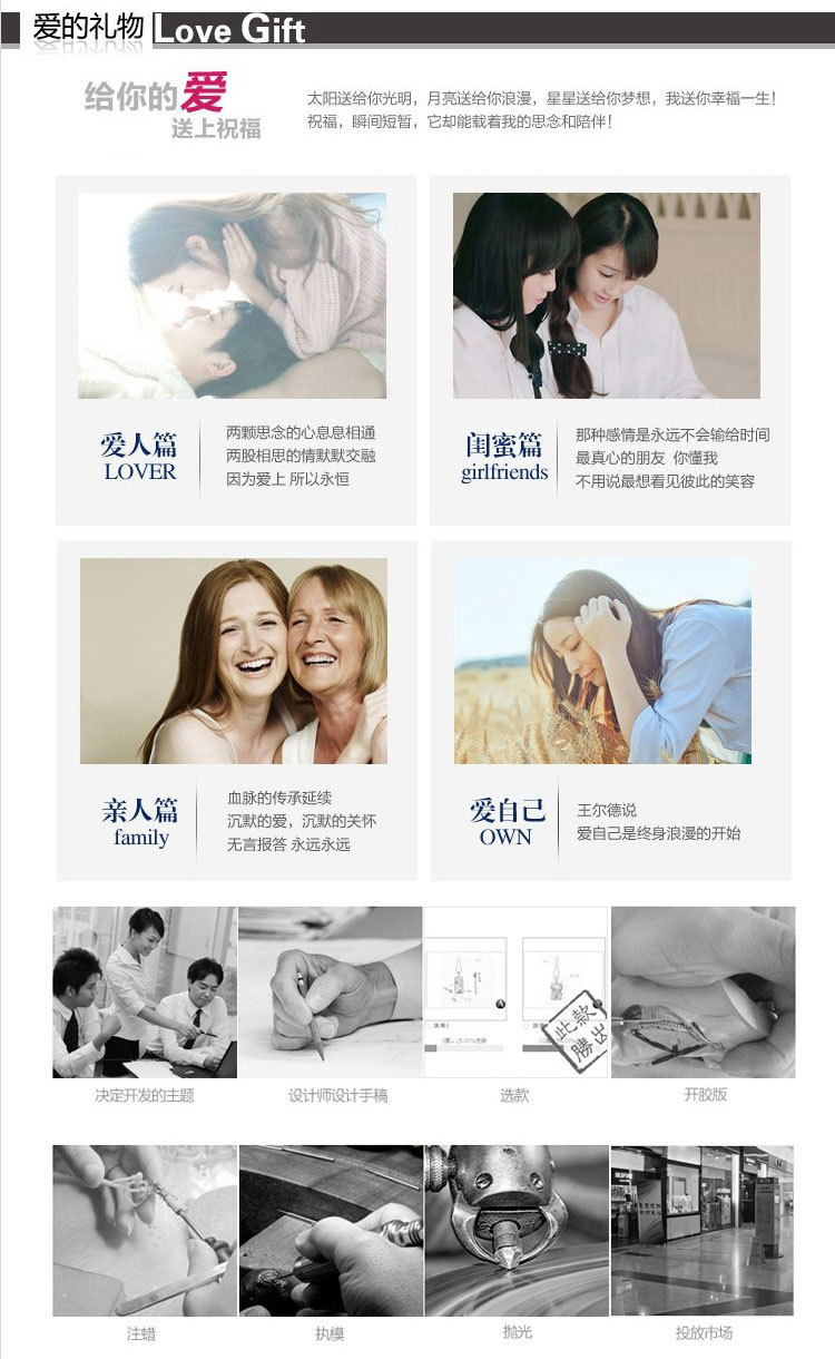 耳坠详情页_12