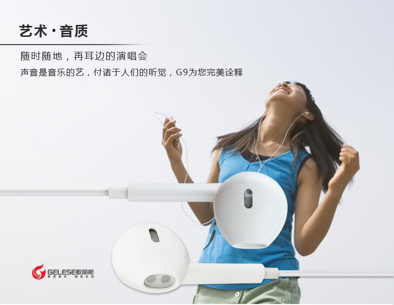 G9详情页_04