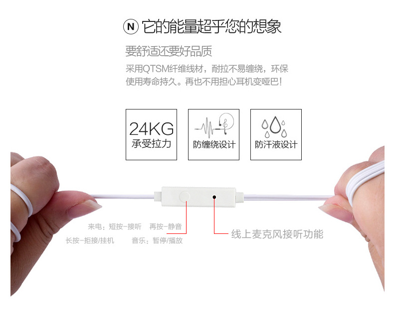 G9详情页_16