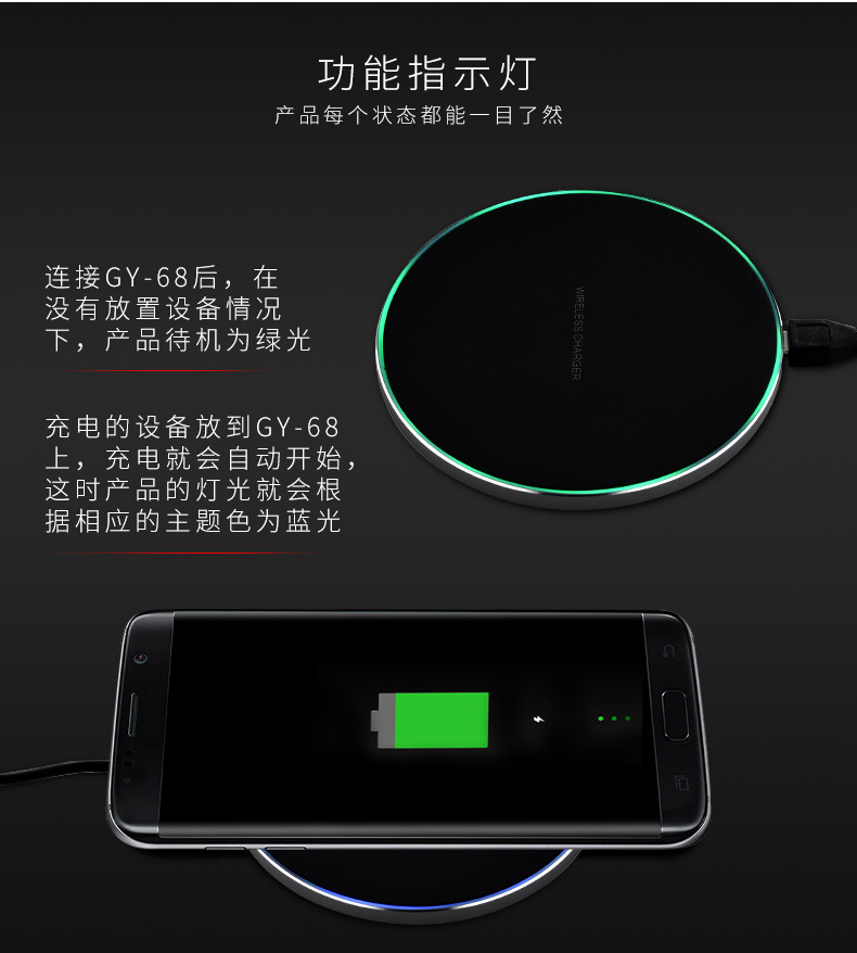 无线充_10