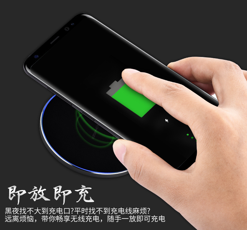 无线充_09