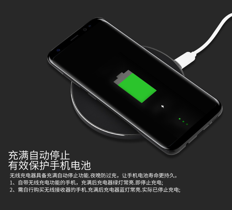 无线充_05