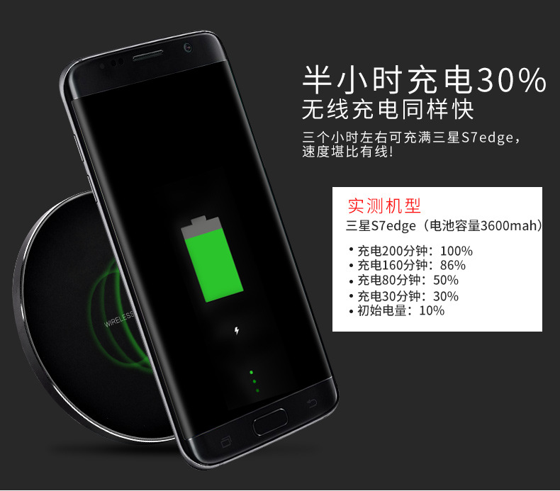 无线充_04