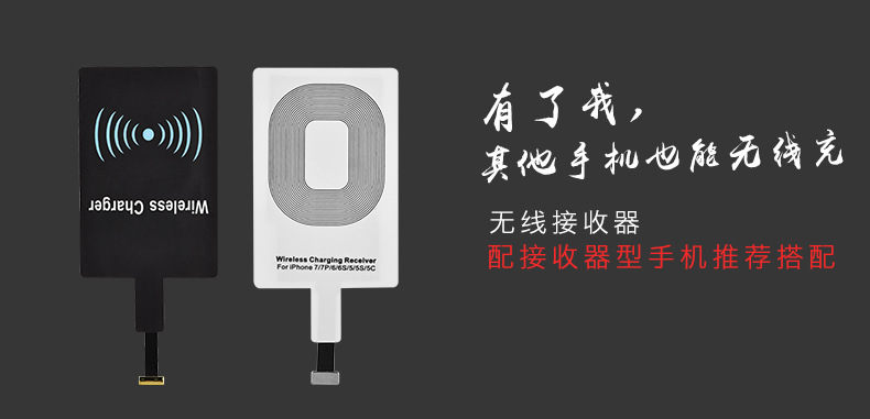 无线充_07
